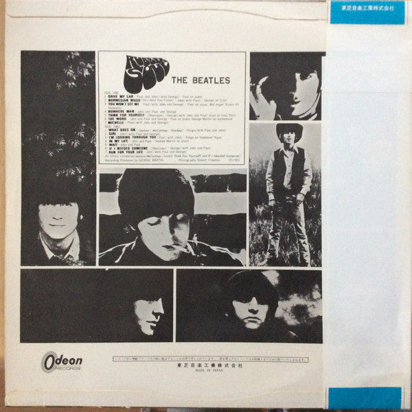 The Beatles - Rubber Soul = ラバー・ソウル (Vinyl, LP, Album, Stereo)