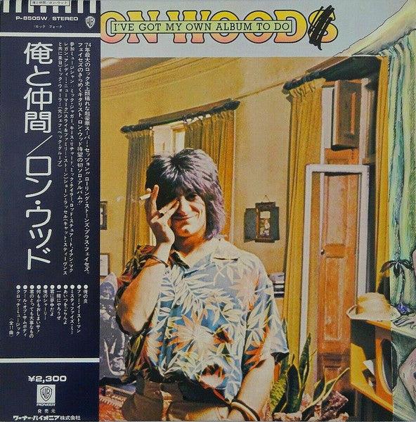 Ron Wood - I've Got My Own Album To Do (Vinyl, LP, Album) Very Good Plus (VG+) / Very Good (VG)