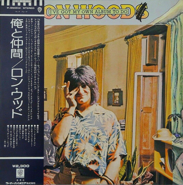 Ron Wood - I've Got My Own Album To Do (Vinyl, LP, Album)