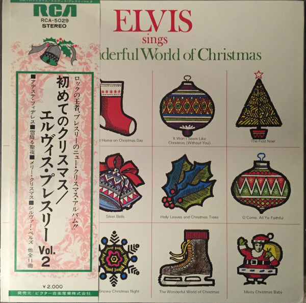 Elvis Presley - Elvis Sings The Wonderful World Of Christmas (Vinyl...