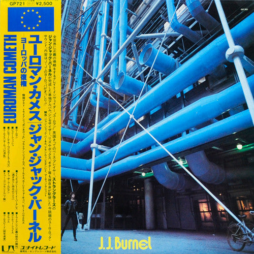 J.J. Burnel - Euroman Cometh (Vinyl, LP, Album)