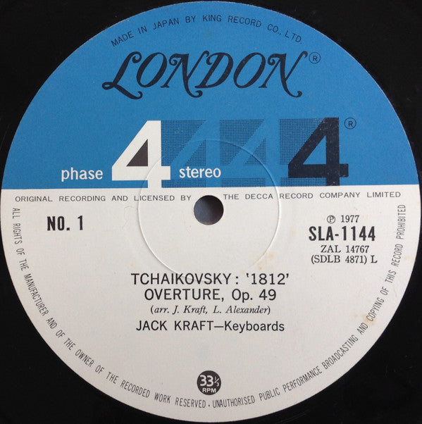 Pyotr Ilyich Tchaikovsky - 1812 - Nutcracker Suite (Vinyl, LP, Album) Very Good Plus (VG+) / Very Good (VG)