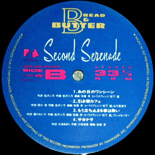 Bread & Butter (4) - Second Serenade (Vinyl, LP, Album, Stereo)