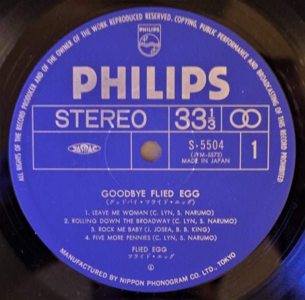 Flied Egg - Good Bye (Vinyl, LP, Album, Reissue) Near Mint (NM or M-) / Near Mint (NM or M-)