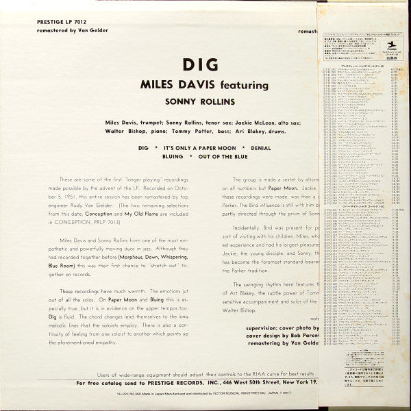 Miles Davis - Dig (Vinyl, LP, Compilation, Reissue, Remastered, Mono) Near Mint (NM or M-) / Very Good Plus (VG+)