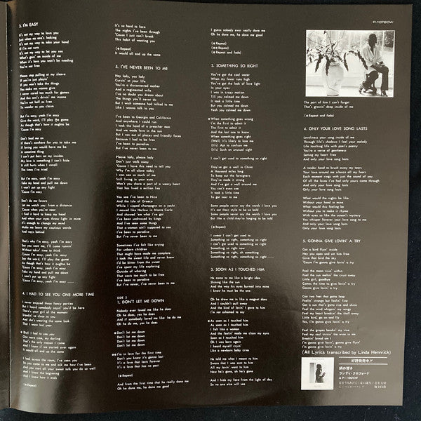 Randy Crawford - Everything Must Change (Vinyl, LP, Album, Stereo) Very Good Plus (VG+) / Very Good (VG)