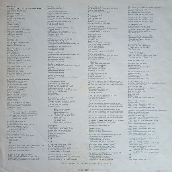 The Stylistics - The Stylistics (Vinyl, LP, Album)