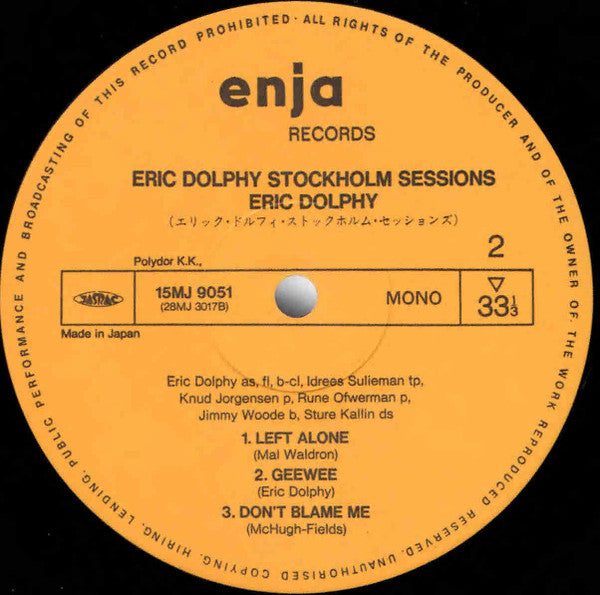 Eric Dolphy - Stockholm Sessions (Vinyl, LP, Album, Limited Edition, Reissue, Mono) Near Mint (NM or M-) / Very Good Plus (VG+)