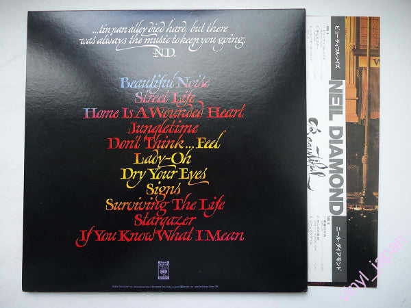 Neil Diamond - Beautiful Noise (Vinyl, LP, Album)
