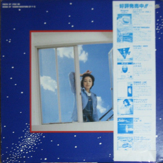 Celia Paul - 夢で逢えたら (Vinyl, LP, Album, Stereo) Very Good Plus (VG+) / Very Good Plus (VG+)