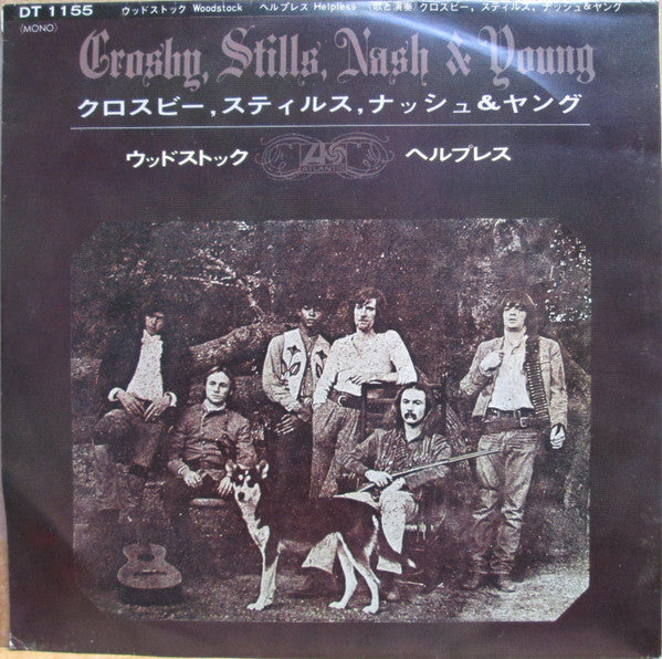 Crosby, Stills, Nash & Young - Woodstock (Vinyl, 7", 45 RPM, Single, Mono) Good Plus (G+) / Very Good (VG)
