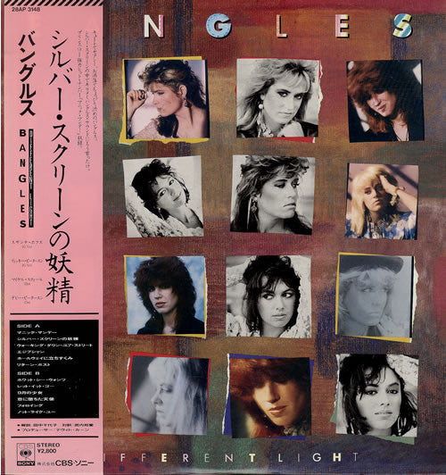 Bangles - Different Light = Silver Screen Fairies (Vinyl, LP, Album) Very Good (VG) / Good Plus (G+)