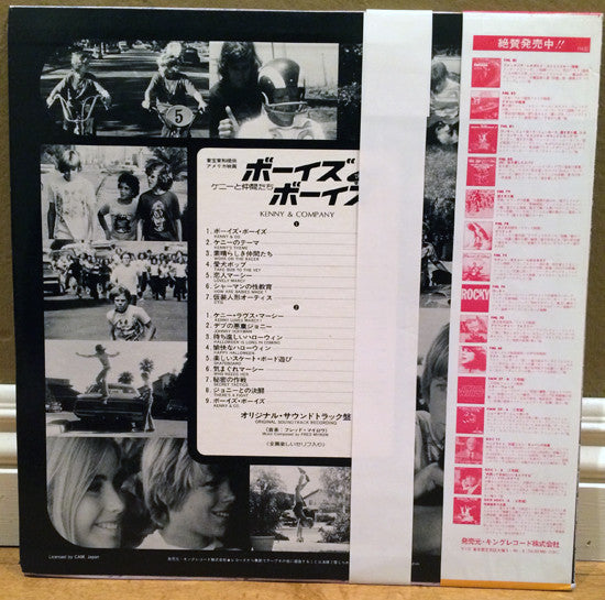 Fred Myrow - Kenny & Company (Vinyl, LP)