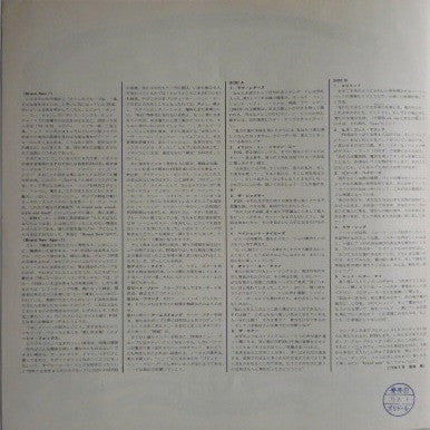 Fox (3) - Fox (Vinyl, LP, Album, Promo) Near Mint (NM or M-) / Very Good Plus (VG+)