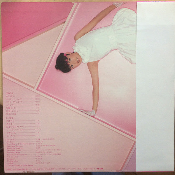 Maki Nomiya - ピンクの心 (Vinyl, LP, Album) Very Good Plus (VG+) / Very Good (VG)