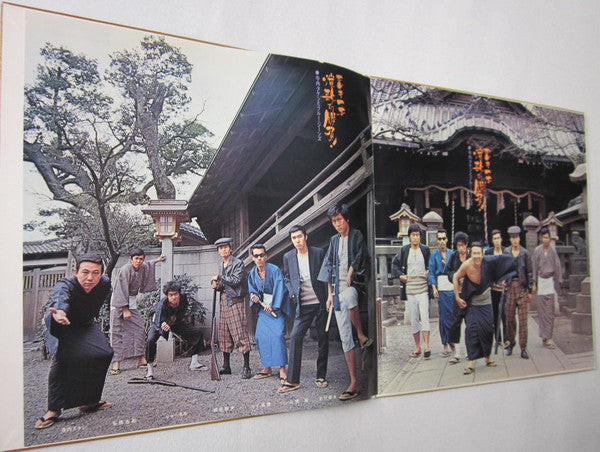 Takeshi Terauchi & Blue Jeans - エレキ一本演歌で勝負 (Vinyl, LP, Album)
