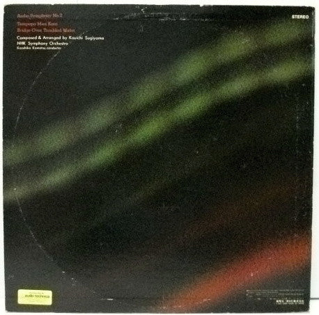 Kouichi Sugiyama - Audio Symphony No.2 (Check Up Your Sounds Vol.2) = オーテイオ交響曲・II (Vinyl, LP, Album) Very Good Plus (VG+) / Good Plus (G+)