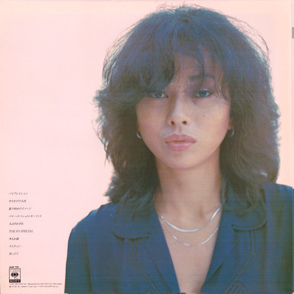 Kimiko Kasai - Tokyo Special (Vinyl, LP, Album, Stereo)