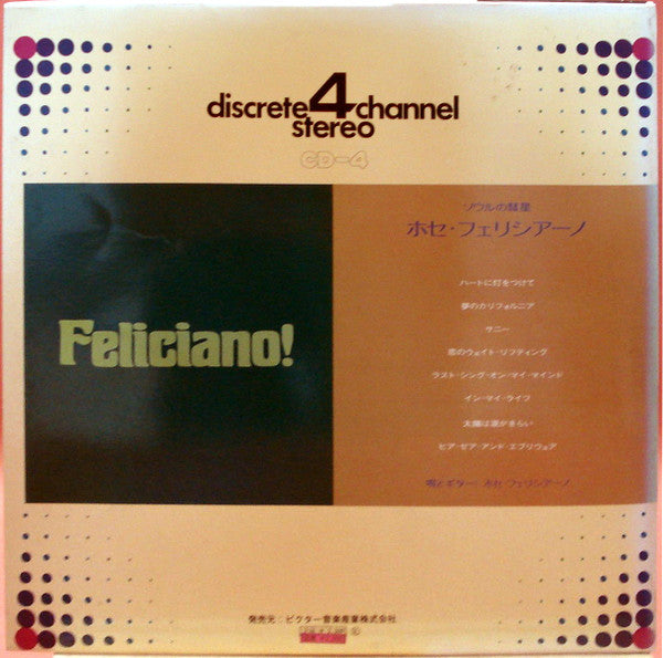 José Feliciano - Feliciano! (Vinyl, LP, Album, Quadraphonic) Good Plus (G+) / Very Good Plus (VG+)