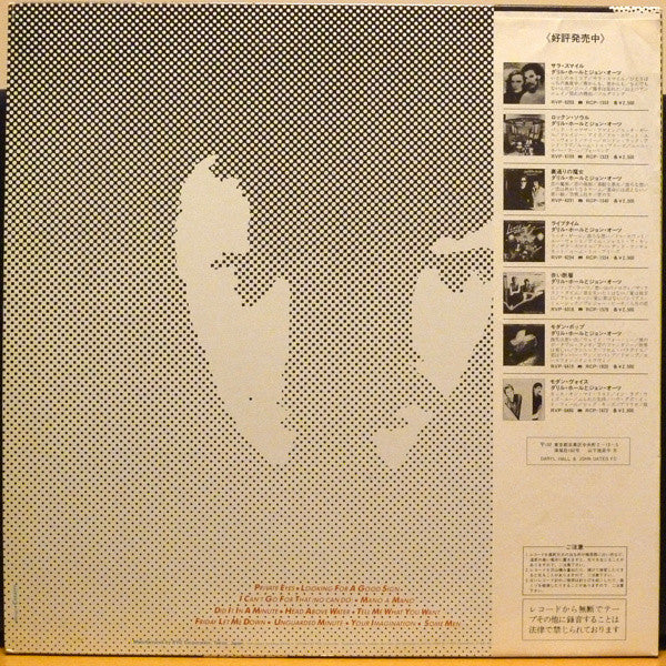 Daryl Hall & John Oates - Private Eyes (Vinyl, LP, Album)