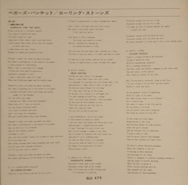 The Rolling Stones - Beggars Banquet (Vinyl, LP, Album, Reissue, Stereo) Very Good Plus (VG+) / Good Plus (G+)