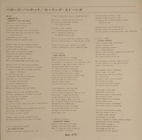 The Rolling Stones - Beggars Banquet (Vinyl, LP, Album, Reissue, Stereo) Very Good Plus (VG+) / Very Good (VG)