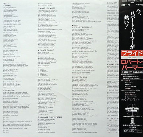 Robert Palmer - Pride (Vinyl, LP, Album, Stereo) Very Good (VG) / Very Good Plus (VG+)