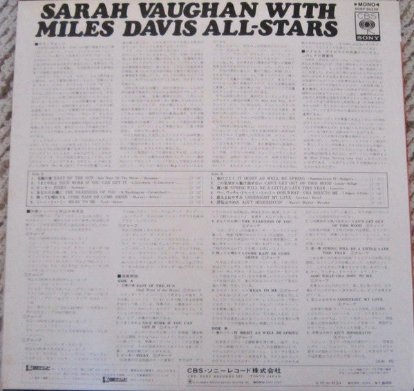 Sarah Vaughan - Sarah Vaughan With Miles Davis All-Stars (Vinyl, LP, Album, Mono) Very Good (VG) / Very Good (VG)