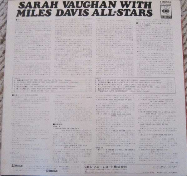 Sarah Vaughan - Sarah Vaughan With Miles Davis All-Stars (Vinyl, LP...