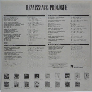 Renaissance (4) - Prologue (Vinyl, LP, Album, Reissue) Very Good Plus (VG+) / Very Good Plus (VG+)