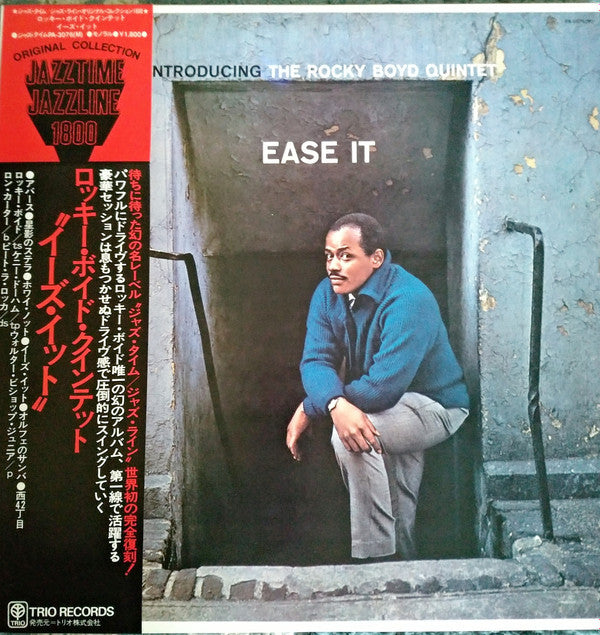 The Rocky Boyd Quintet - Ease It (Vinyl, LP, Album, Reissue, Mono) Very Good (VG) / Very Good (VG)