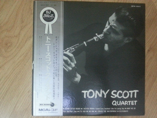 The Tony Scott Quartet - Tony Scott Quartet (Vinyl, LP, Album, Reis...