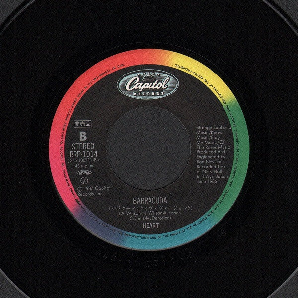 Heart - Bad Animals + Live In Japan '86 (Vinyl, Vinyl, LP, Album, L...