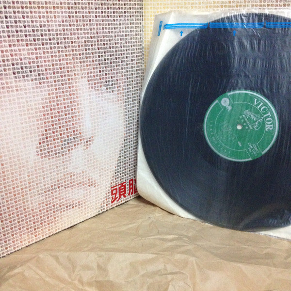 頭脳警察 - 頭脳警察 3 (Vinyl, LP, Album)