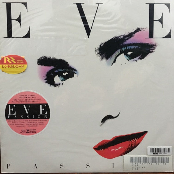 Eve - Passion (Vinyl, LP, Album) Very Good Plus (VG+) / Very Good Plus (VG+)