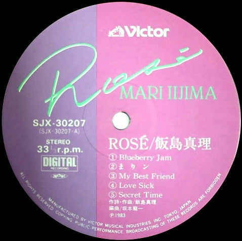 Mari Iijima - Rosé = ロゼ (Vinyl, LP, Album, Stereo)