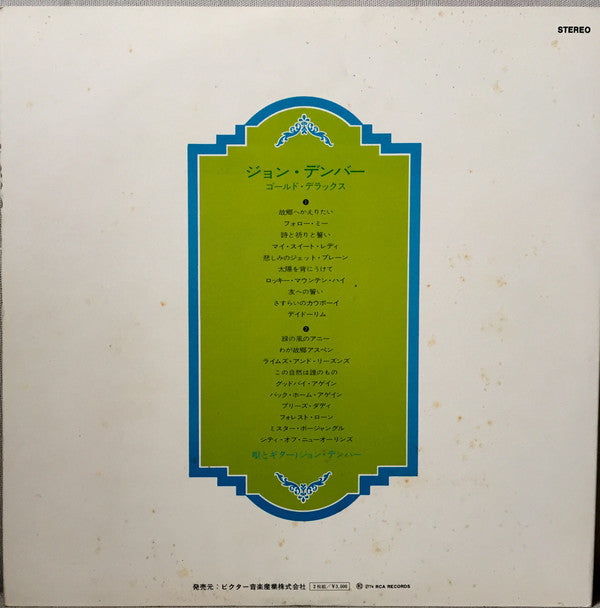 John Denver - Gold Deluxe (Vinyl, LP, Compilation)