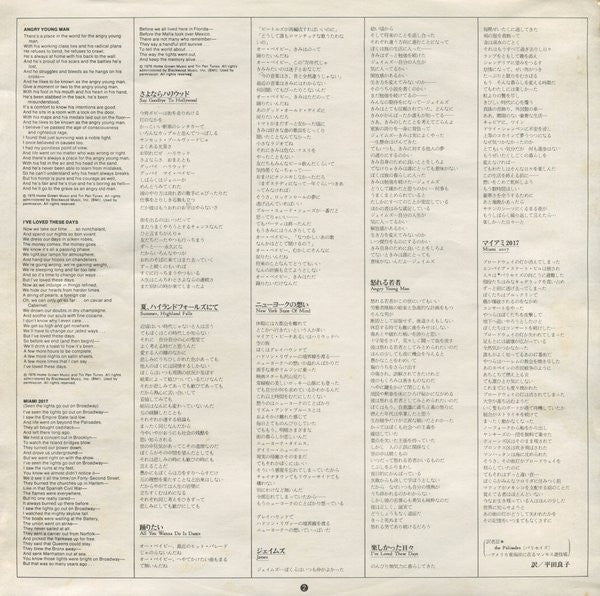 Billy Joel - Turnstiles (Vinyl, LP, Album, Reissue, Stereo)