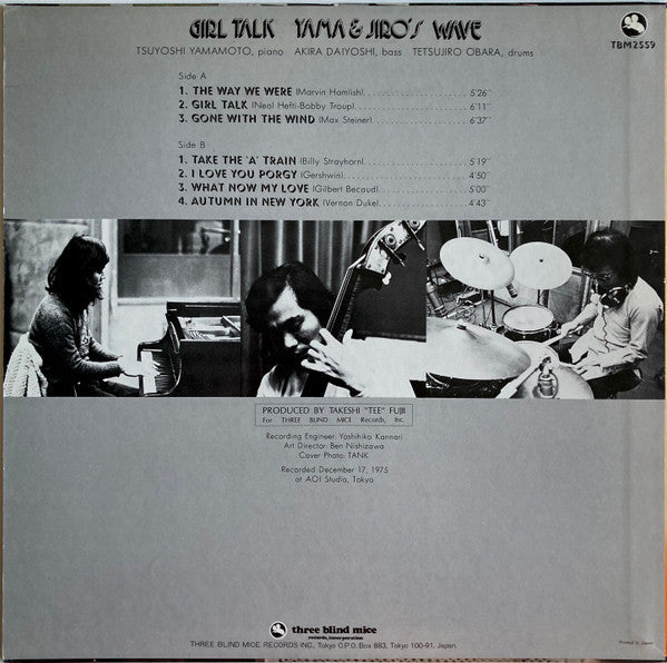 Yama & Jiro's Wave - Girl Talk (Vinyl, LP, Album, Reissue, Stereo) Near Mint (NM or M-) / Very Good Plus (VG+)