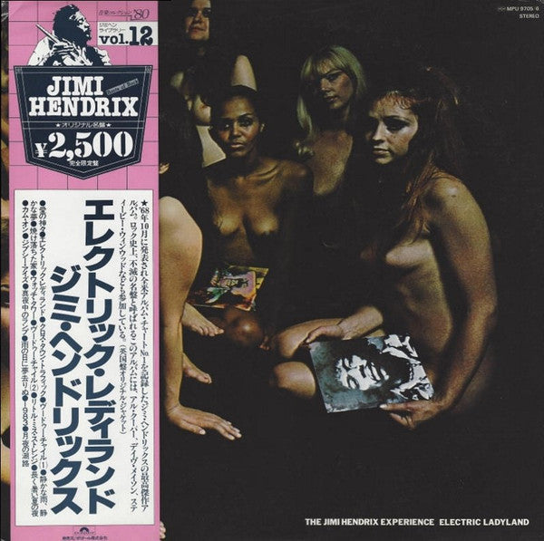 The Jimi Hendrix Experience - Electric Ladyland (Vinyl, LP, Album, ...