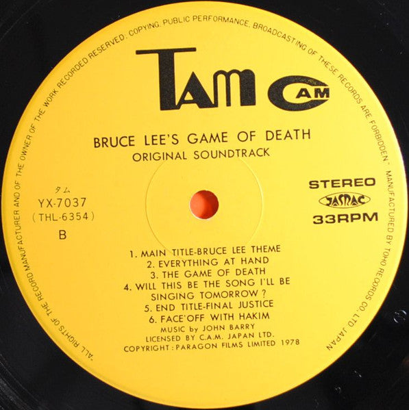 John Barry - Bruce Lee's Game Of Death (Original Soundtrack Recordi...