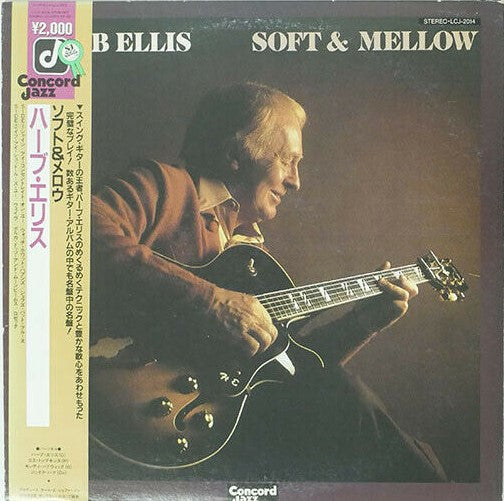 Herb Ellis - Soft & Mellow (Vinyl, LP, Album) Very Good Plus (VG+) / Very Good (VG)