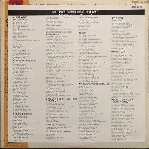 Cal Tjader - Heat Wave (Vinyl, LP, Album, Reissue, Stereo) Very Good Plus (VG+) / Very Good (VG)
