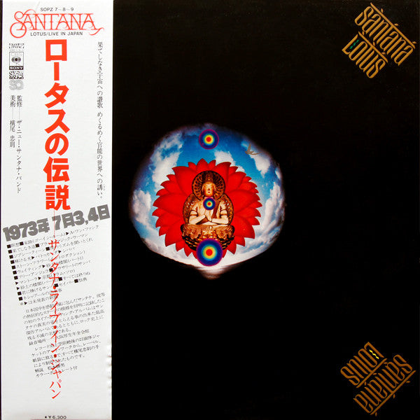 Santana - Lotus (Vinyl, LP, Album, Limited Edition, Quadraphonic)