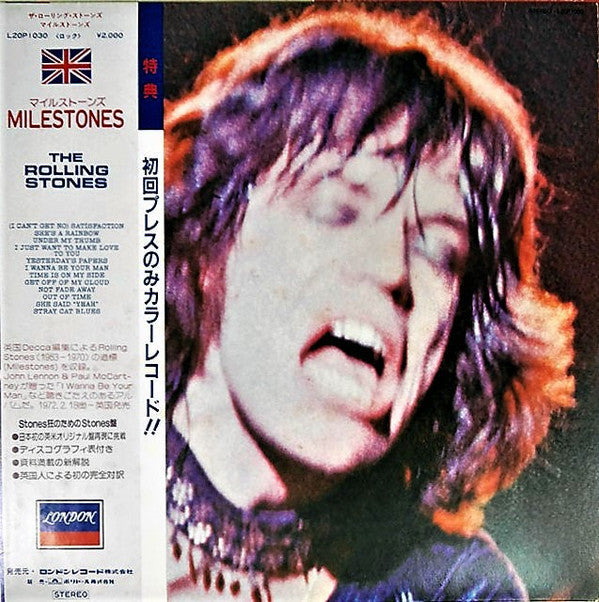 The Rolling Stones - Milestones (Vinyl, LP, Album, Compilation, Reissue) Near Mint (NM or M-) / Very Good Plus (VG+)