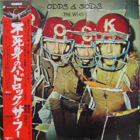The Who - Odds & Sods = 不死身のハードロック (Vinyl, LP, Album, Stereo)