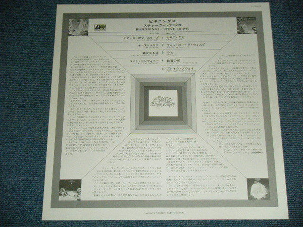 Steve Howe - Beginnings (Vinyl, LP, Album, Stereo)