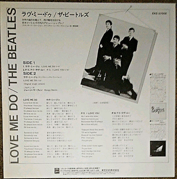 The Beatles - Love Me Do (Vinyl, 12", 45 RPM, Single, Reissue, Mono) Very Good Plus (VG+) / Very Good (VG)