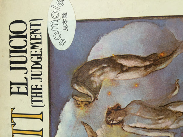 Keith Jarrett - El Juicio (The Judgment) (Vinyl, LP, Promo) Very Good Plus (VG+) / Very Good (VG)