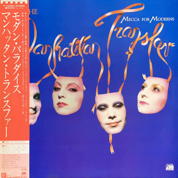 The Manhattan Transfer - Mecca For Moderns (Vinyl, LP, Album, Stereo)